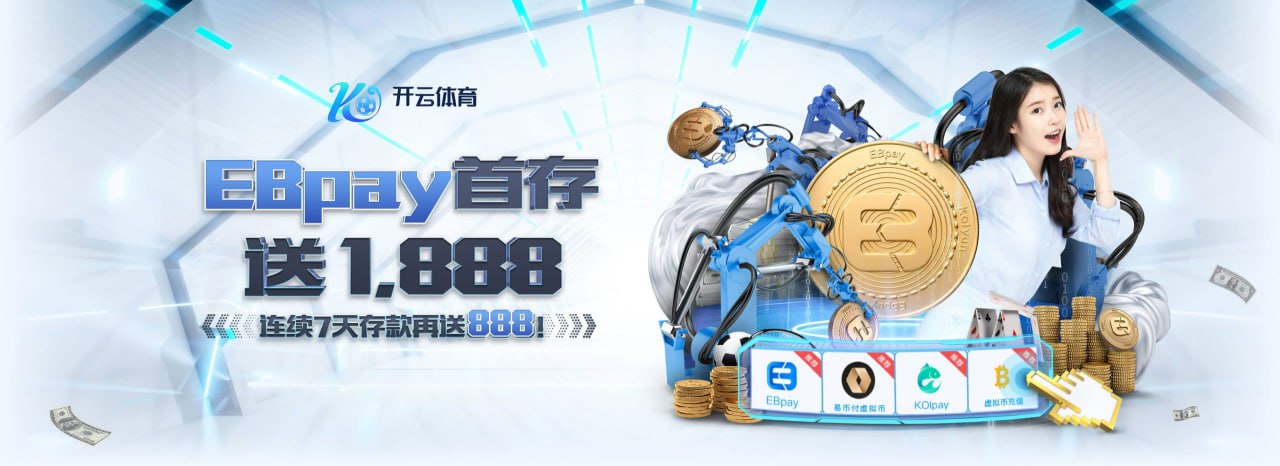 开云·体育（kaiyun）官方网站-KAIYUN SPORT